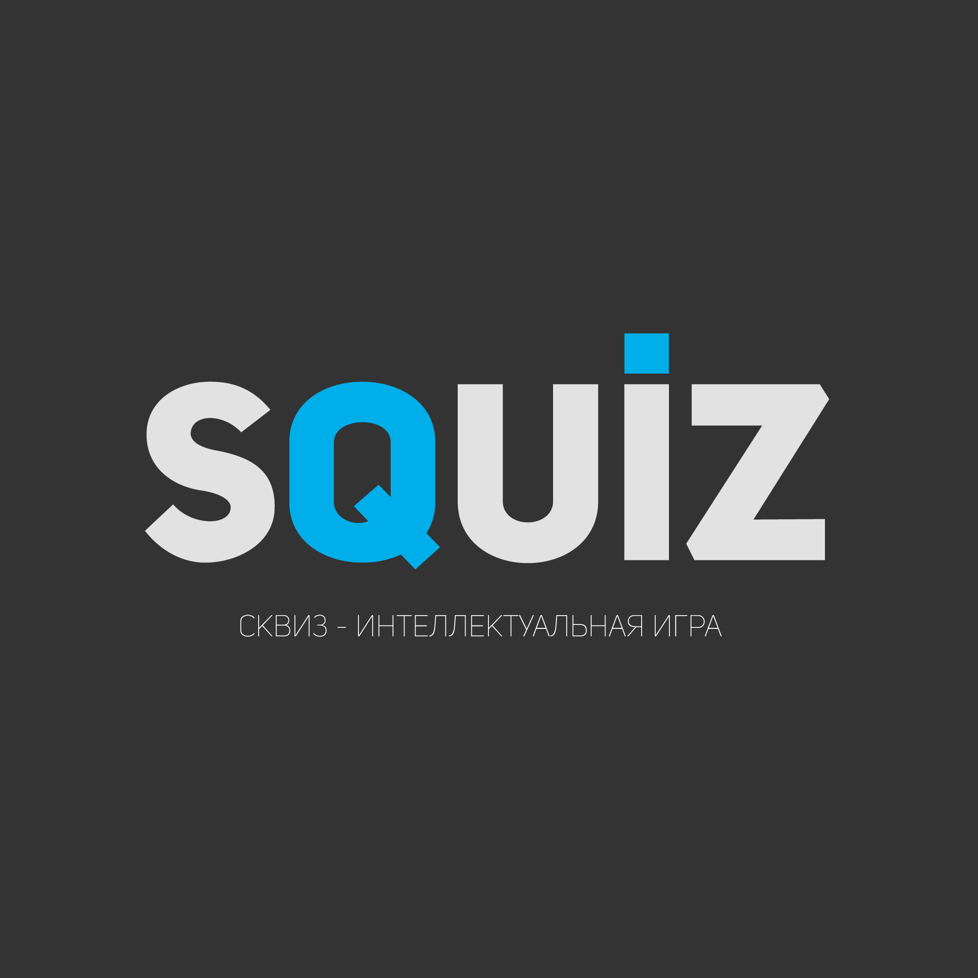 Squiz Online